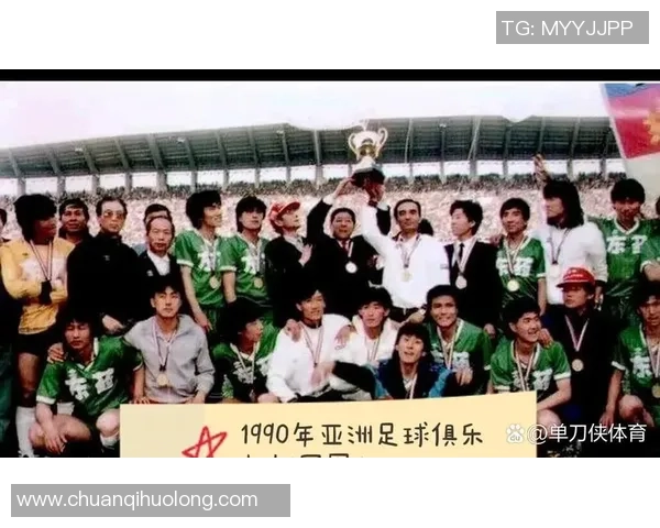 八十年代亚洲足球传奇球星回顾：那些年风靡赛场的英雄与瞬间