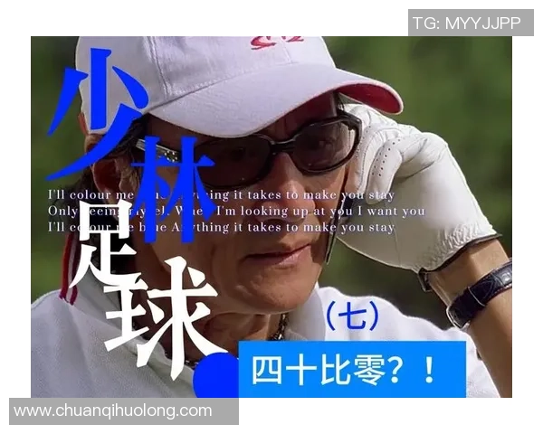 少林足球星爷最经典的一双鞋是哪款？盘点最具代表性的运动鞋款