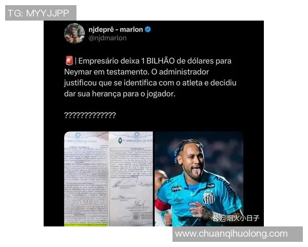 揭秘巴西足球假球星背后的黑暗内幕及其影响力