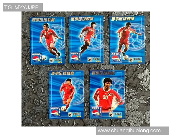 球星卡与足球实物卡的收藏价值分析及市场趋势探讨