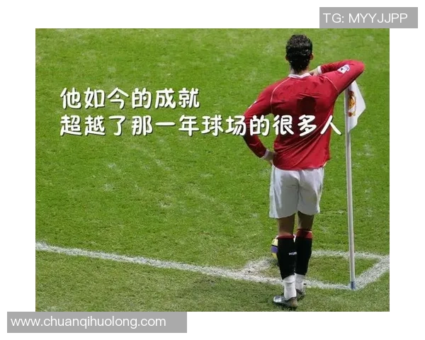 球迷热衷收藏足球球星纪念珍品展现独特情怀与激情