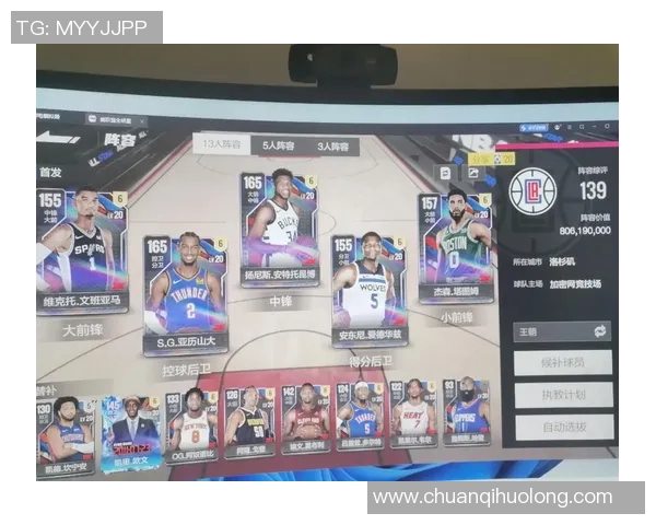 美职联球星现状与未来发展：从明星球员到联赛格局变化的深度分析