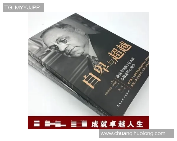 自卑但成就卓越的足球明星故事揭示他们如何克服内心困境 自卑但成就卓越的足球明星故事揭示他们如何克服内心困境