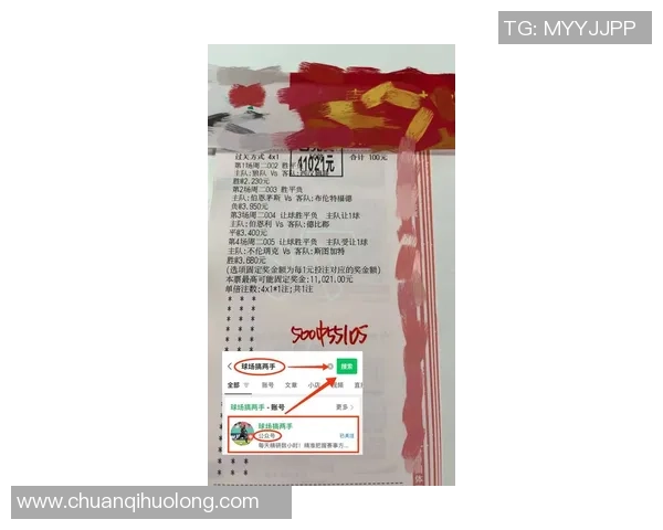 足球星期四赛事最新预测分析 提前揭秘比赛结果与比分趋势